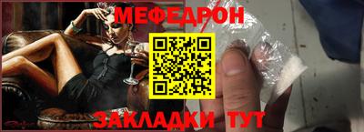 соль ск Волжский
