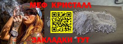 гашишное масло Волгодонск