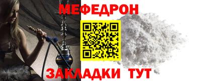 соль ск Волжский