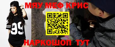 эйфоретик Волжск