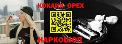 эйфоретик Волжск