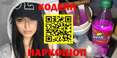 соль ск Волжский