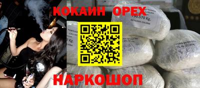 эйфоретик Волжск