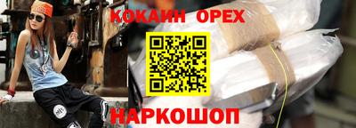 гашишное масло Волгодонск