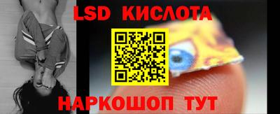 соль ск Волжский