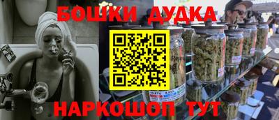 эйфоретик Волжск