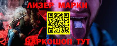 гашишное масло Волгодонск