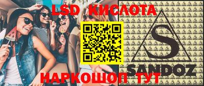 эйфоретик Волжск