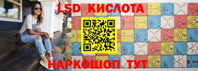 эйфоретик Волжск