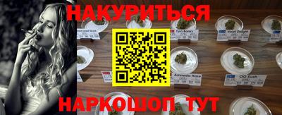 эйфоретик Волжск