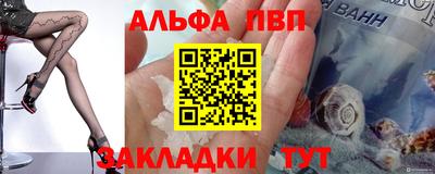 гашишное масло Волгодонск