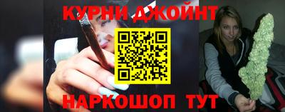 эйфоретик Волжск