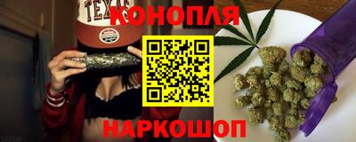 гашишное масло Волгодонск