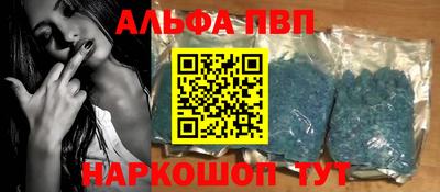 гашишное масло Волгодонск