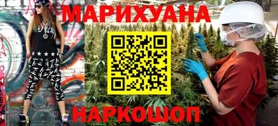 соль ск Волжский