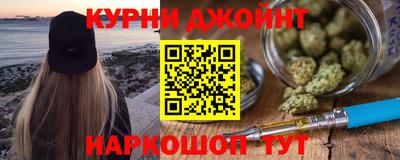 гашишное масло Волгодонск