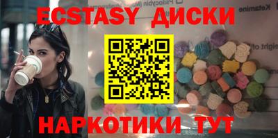 эйфоретик Волжск