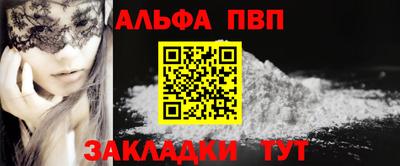 соль ск Волжский