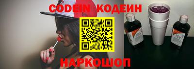 эйфоретик Волжск