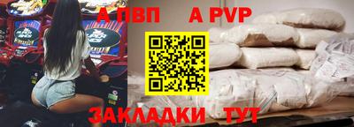 гашишное масло Волгодонск