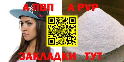 эйфоретик Волжск