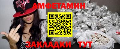 гашишное масло Волгодонск