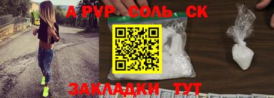 эйфоретик Волжск