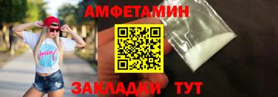 соль ск Волжский