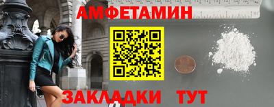гашишное масло Волгодонск