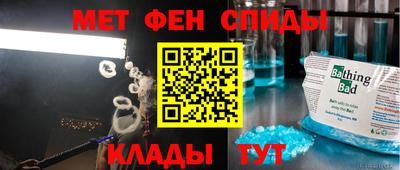 соль ск Волжский