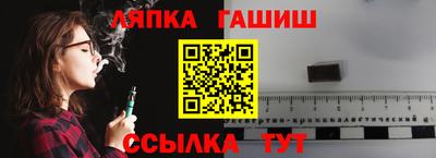 гашишное масло Волгодонск