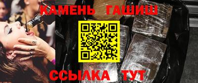 соль ск Волжский