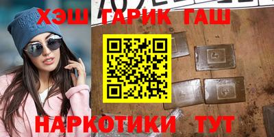 соль ск Волжский