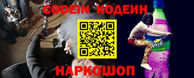 гашишное масло Волгодонск