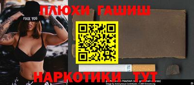эйфоретик Волжск