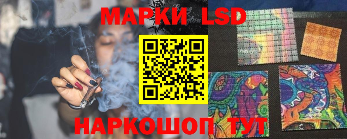 Трёхгорный  LSD-25 экстази ecstasy  Лсд 25 экстази  ЛСД экстази кислота  Вход с VPN 