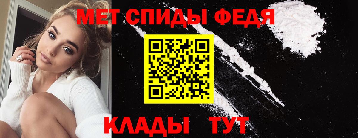 МЕТАМФЕТАМИН пудра  Вход с VPN  Трёхгорный 