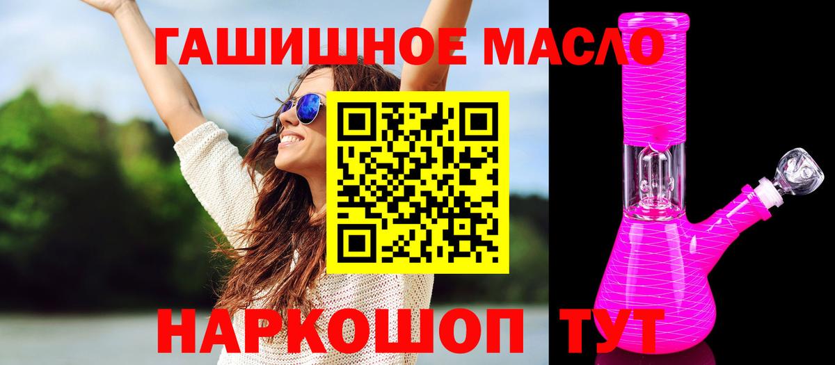 Дистиллят ТГК Wax Трёхгорный