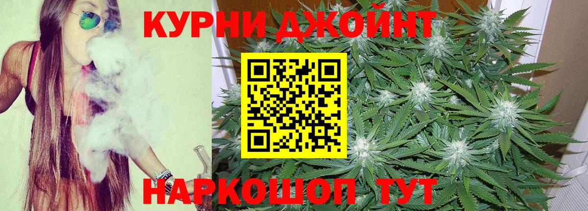Шишки марихуана план  Канабис ГИДРОПОН  Канабис ГИДРОПОН  Трёхгорный  Вход с VPN 